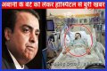 Mukesh Ambani's Son Sick: Understanding The Health Concerns Of A Business Heir